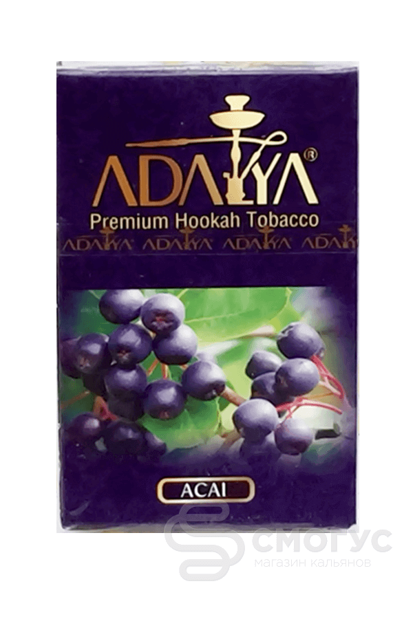 Купить табак для кальяна Adalya Acai (Асаи, экзотическая ягода) в СПб